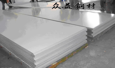 SCEG270C-45汽车钢板_金属材料栏目