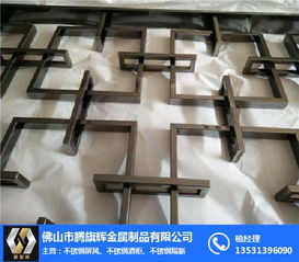 金属屏风 腾旗辉金属制品 金属屏风订做