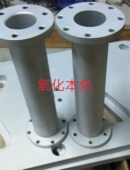 阳极电镀铝厂家 东丽阳极电镀铝 玉德金金属制品