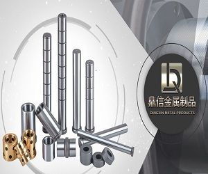 优质生产塑胶模具配件的金属制品厂推荐