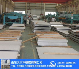 不锈钢产业的多维发展 天大、巨野、淄博厂家的市场角色